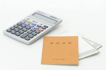 年金について