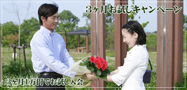 bnr-3month-campaign-header