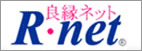 良縁ネット